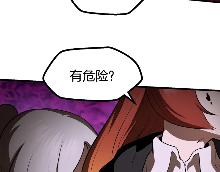 第83话 真男人诱饵108