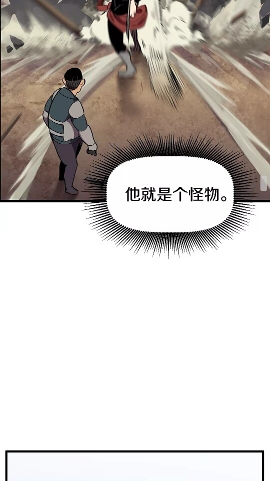 第14话 不速之客25