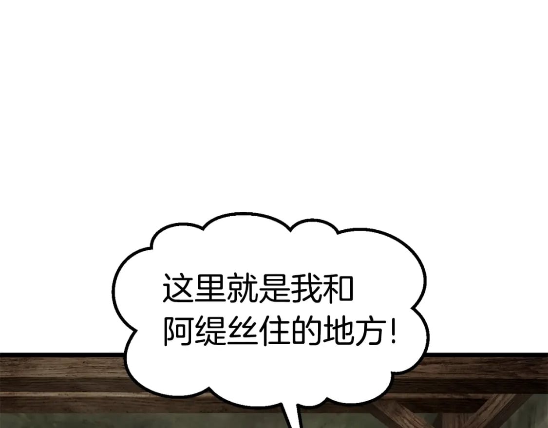 第169话 团圆一家人182