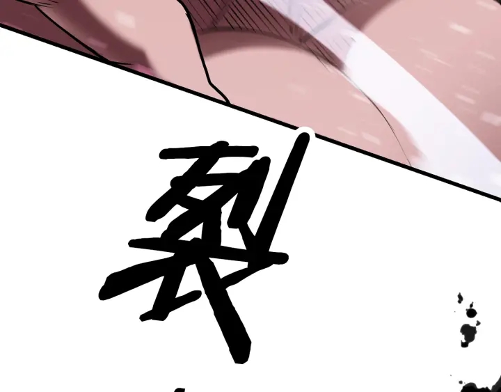 第96话 兴奋的巨怪263