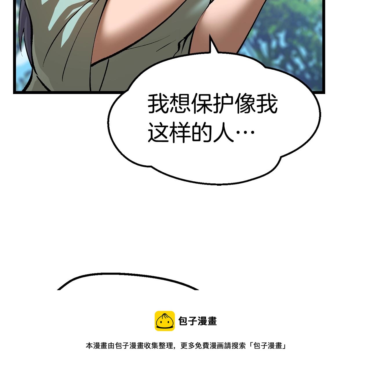 第122话 一决高下88