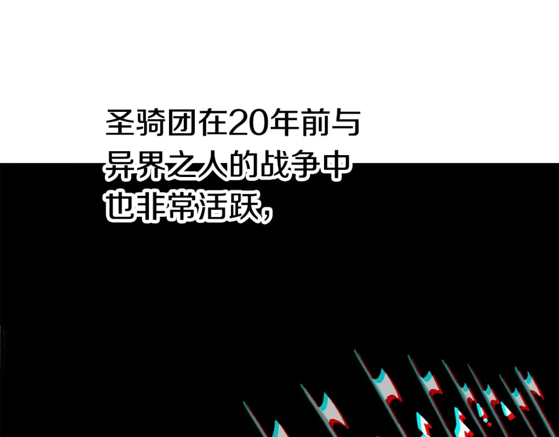 第155话 猎人大会166