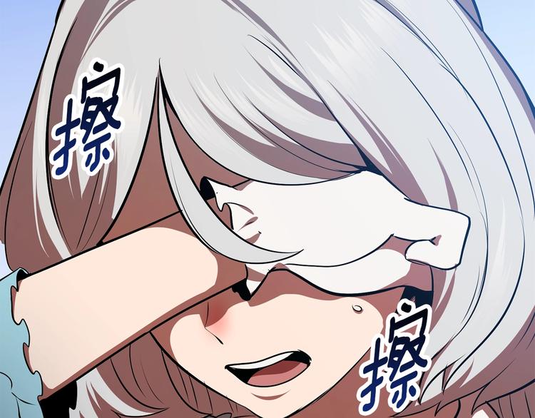 第70话 自由72