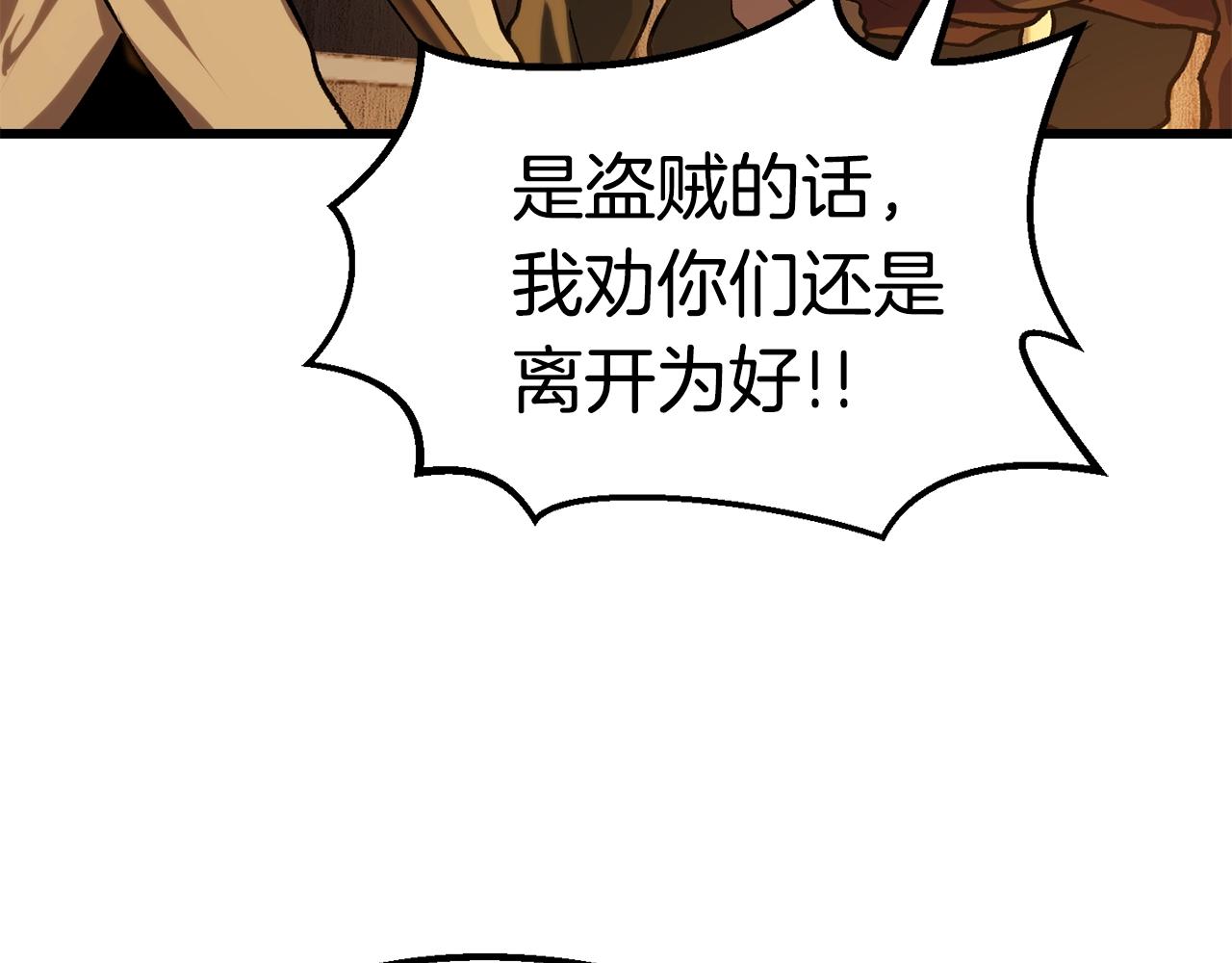 第112话 续约159