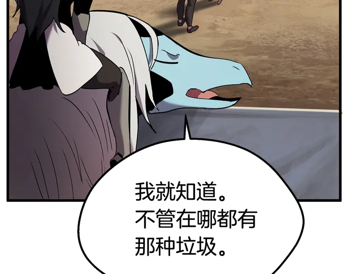 第32话 恐怖的考核96