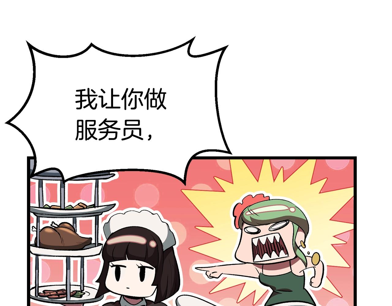 第119话 为何而战110