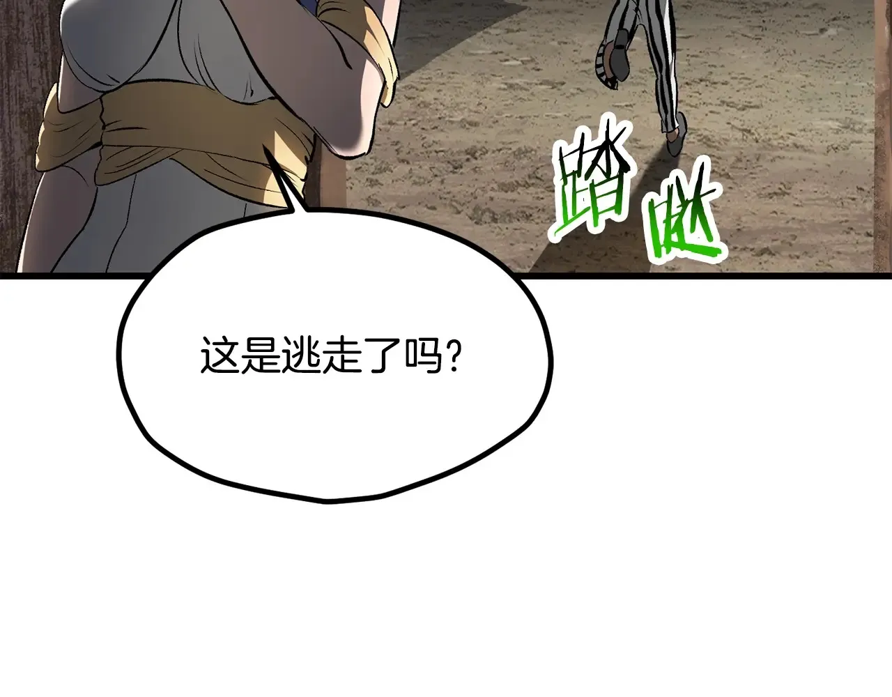 第199话 提升等级的秘密42
