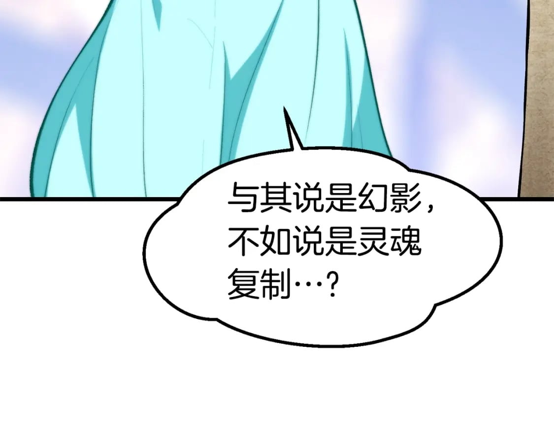 第153话 小说计划216