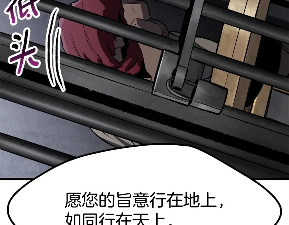 第186话 入狱158