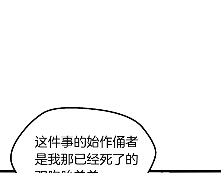 第99话 联合134