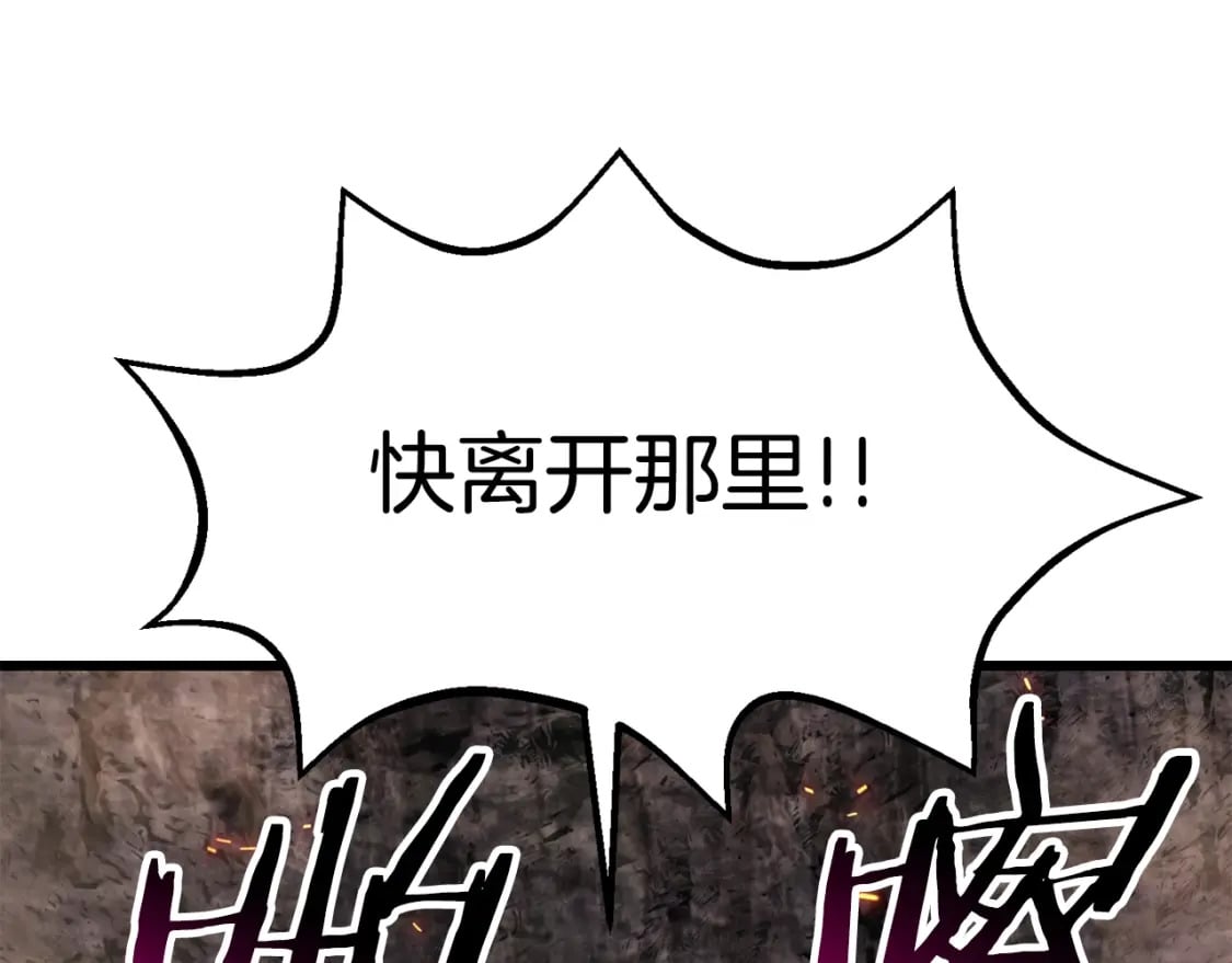 第168话 强大的邪念体78