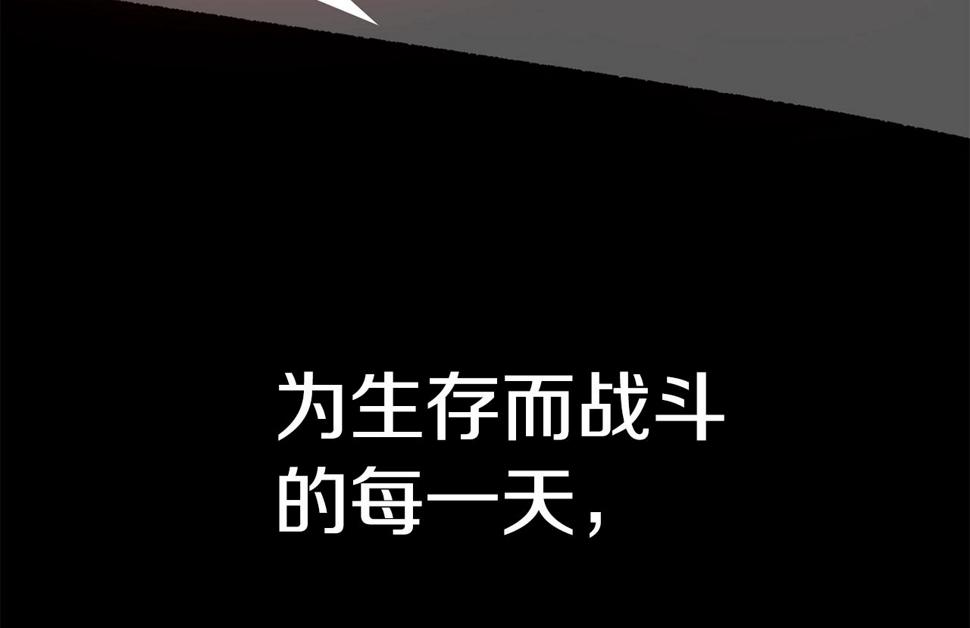第154话 诱饵9