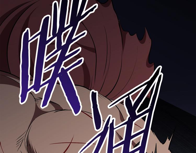 第69话 生死196