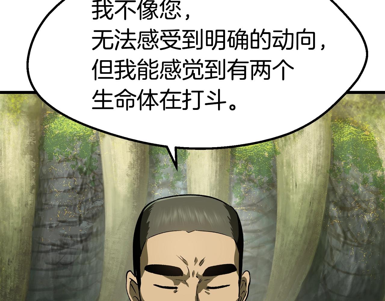 第117话 天使的胳膊122