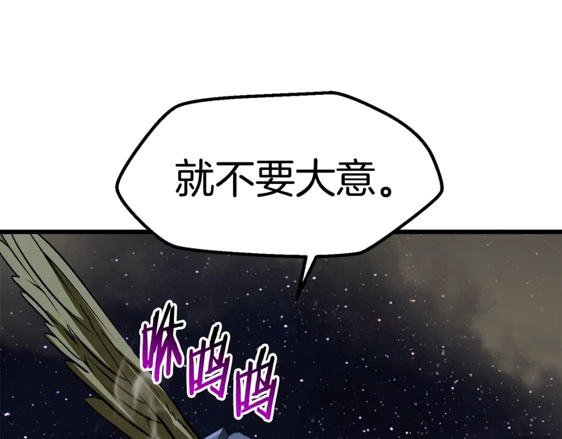 第180话 更广阔的世界59