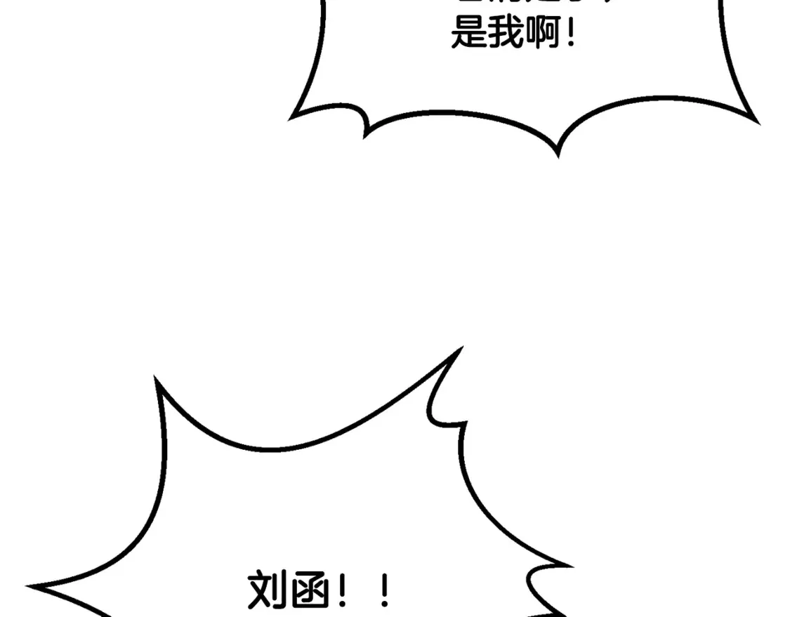 第191话 危险的交易56
