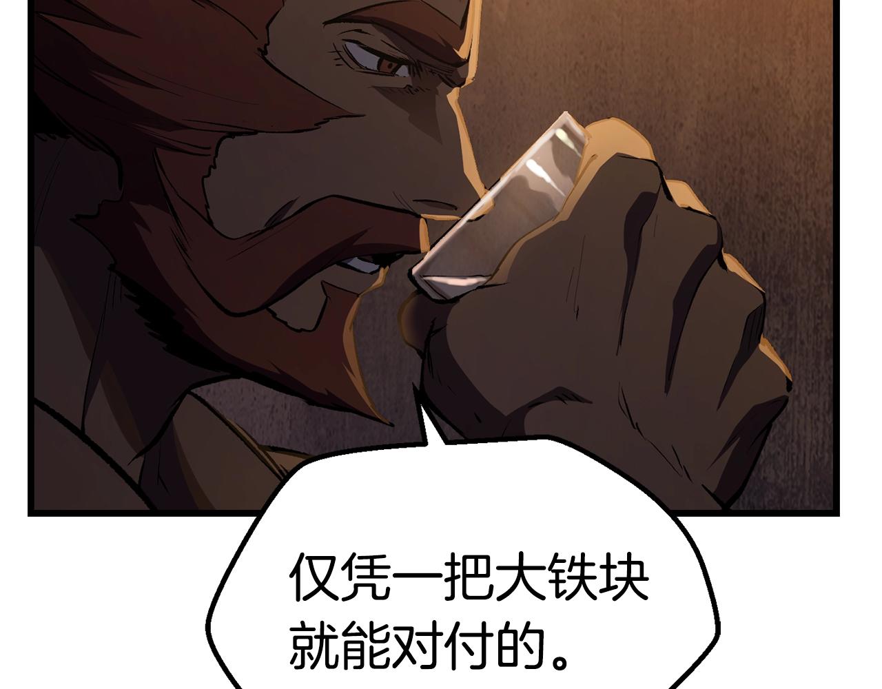 第125话 沉重的剑46