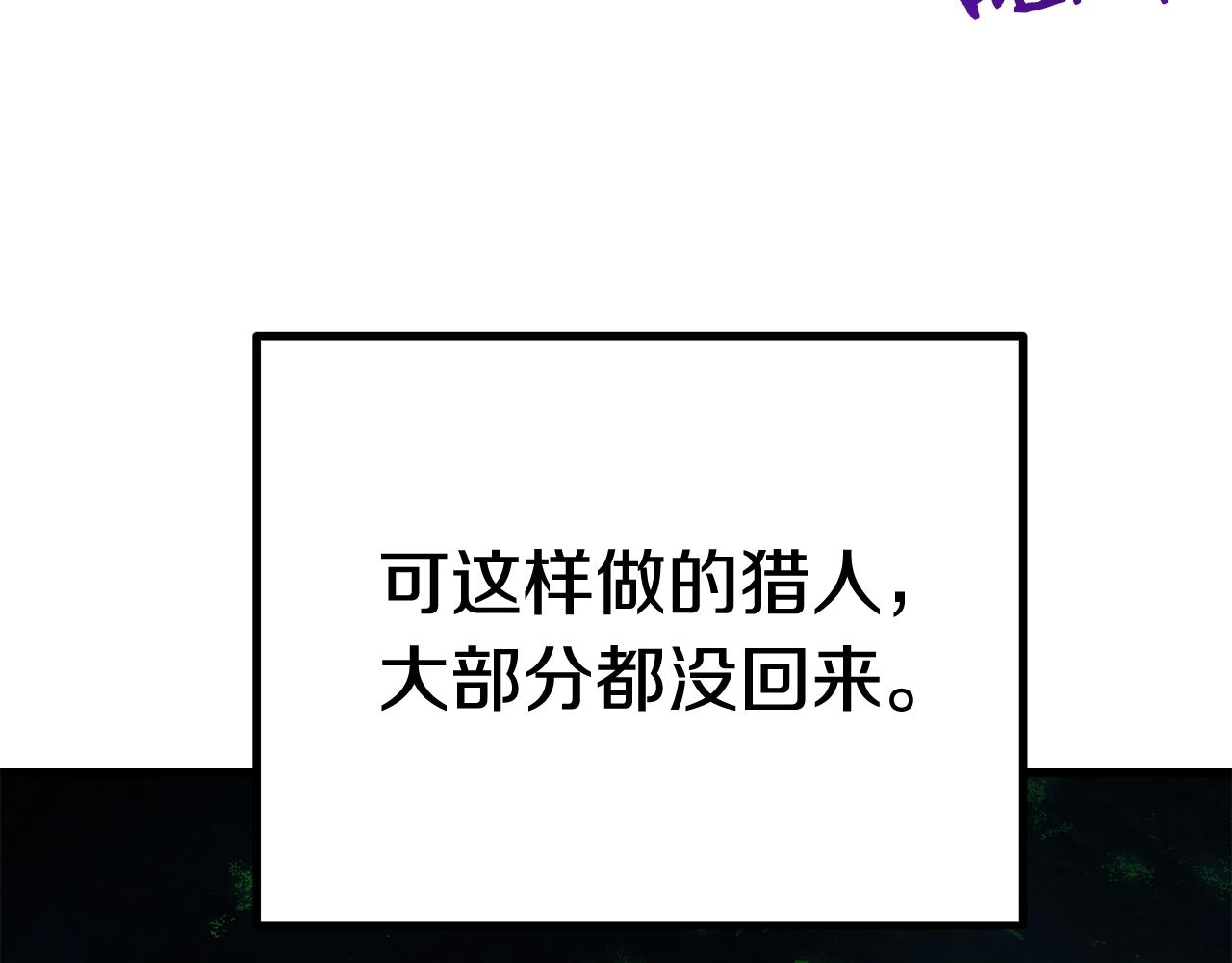 第114话 被剑王鄙视了177