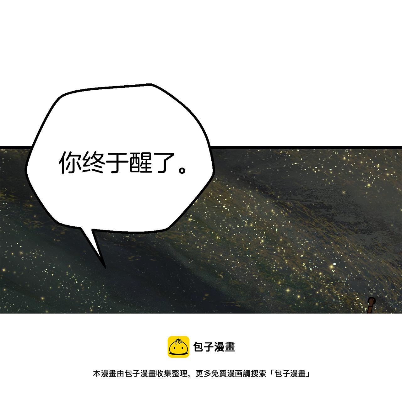 第119话 为何而战172