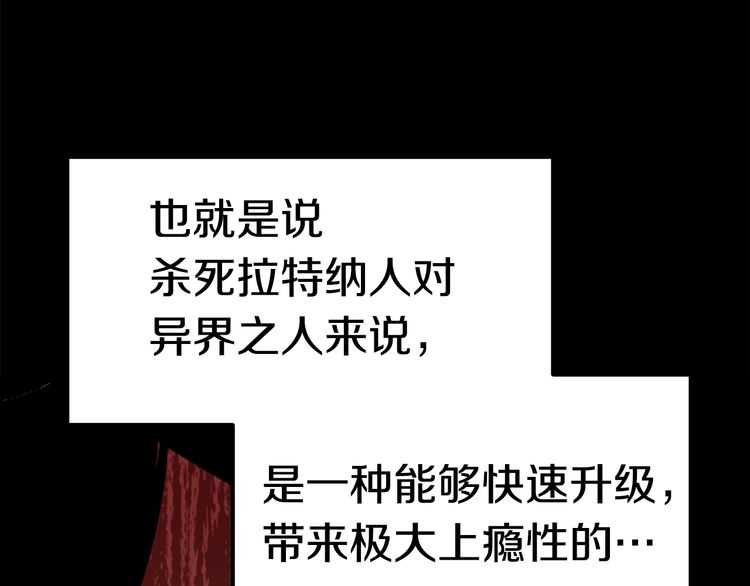 第57话 直面杀戮40