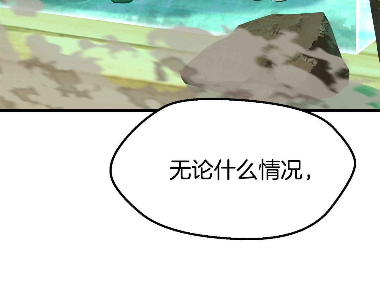 第137话 罪恶审判165