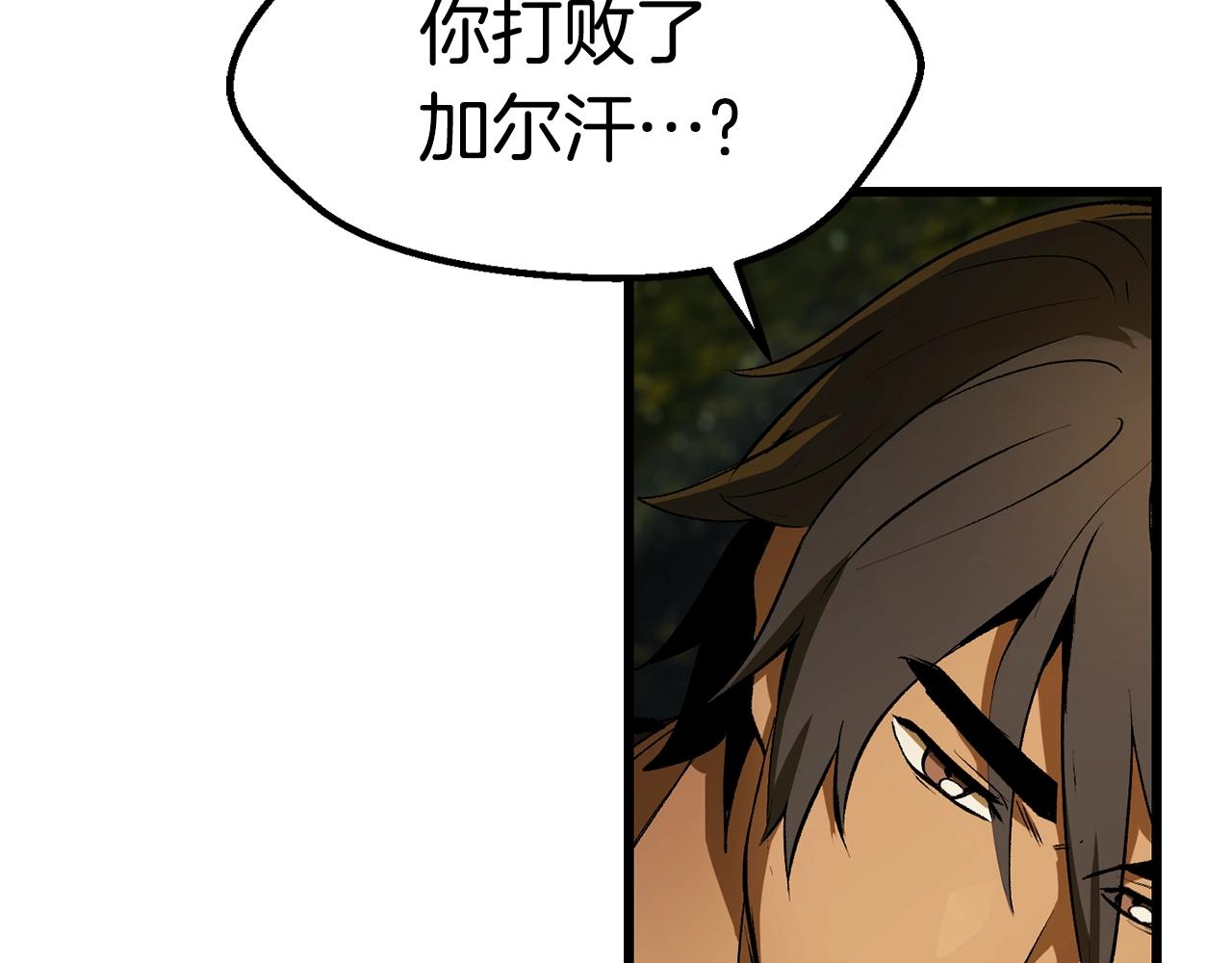 第124话 最强的剑64