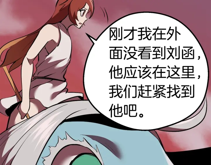 第95话 提剑85