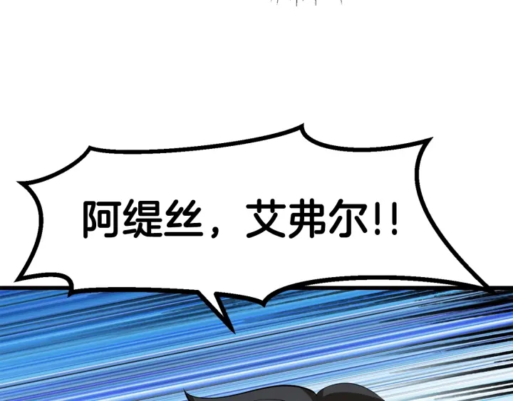 第89话 恢复正常！60
