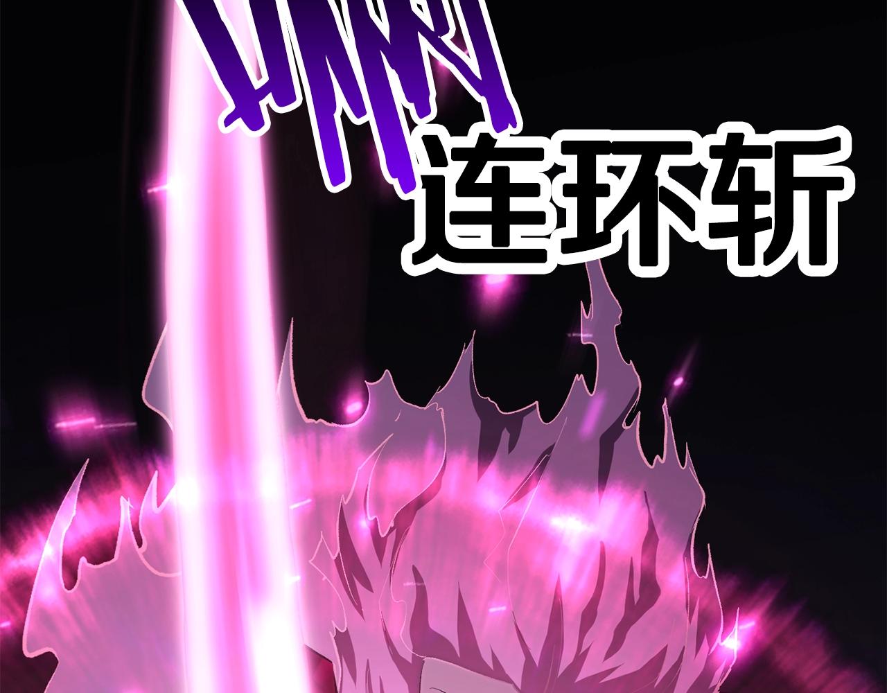 第141话 半神151