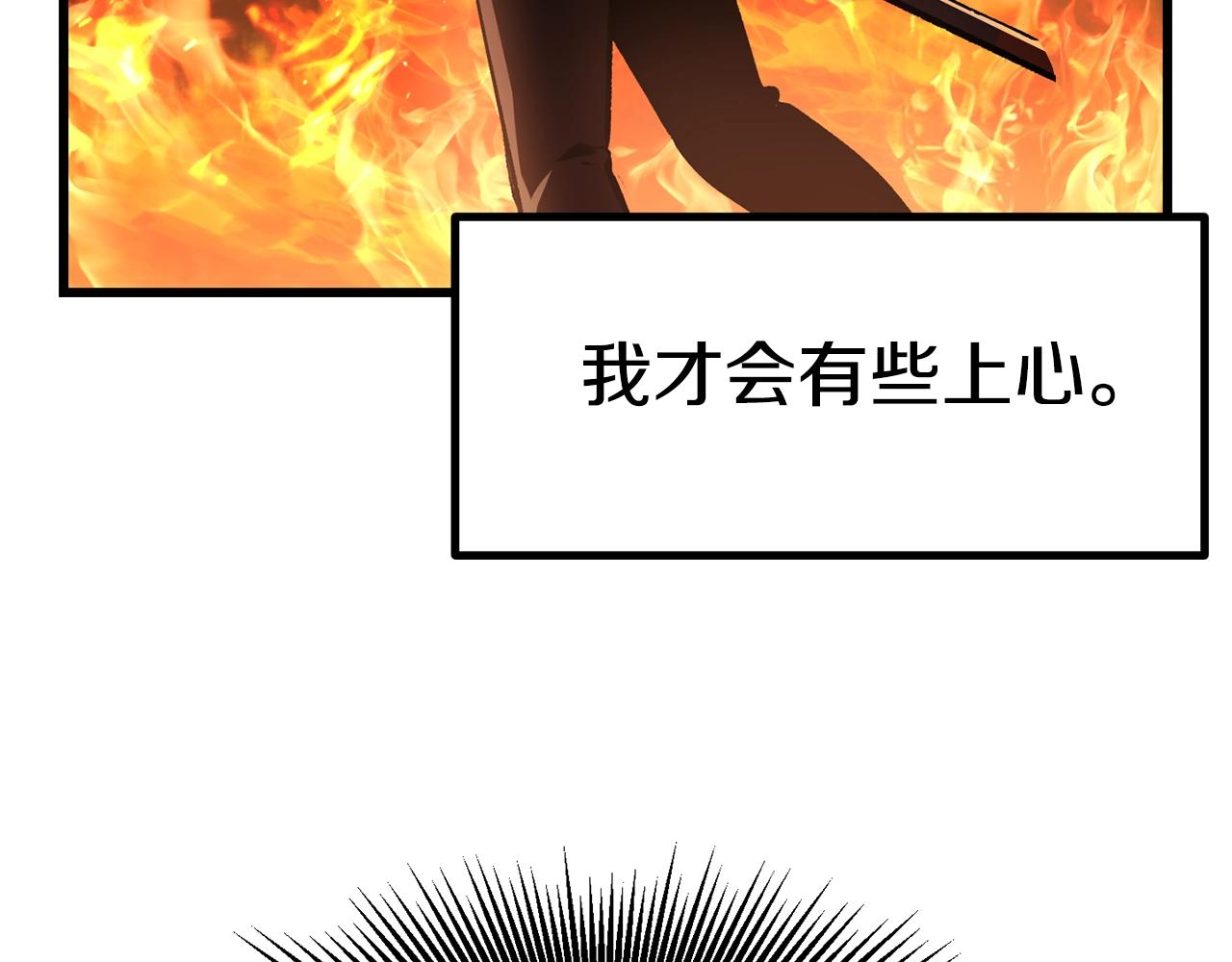 第126话 追踪和刺杀116