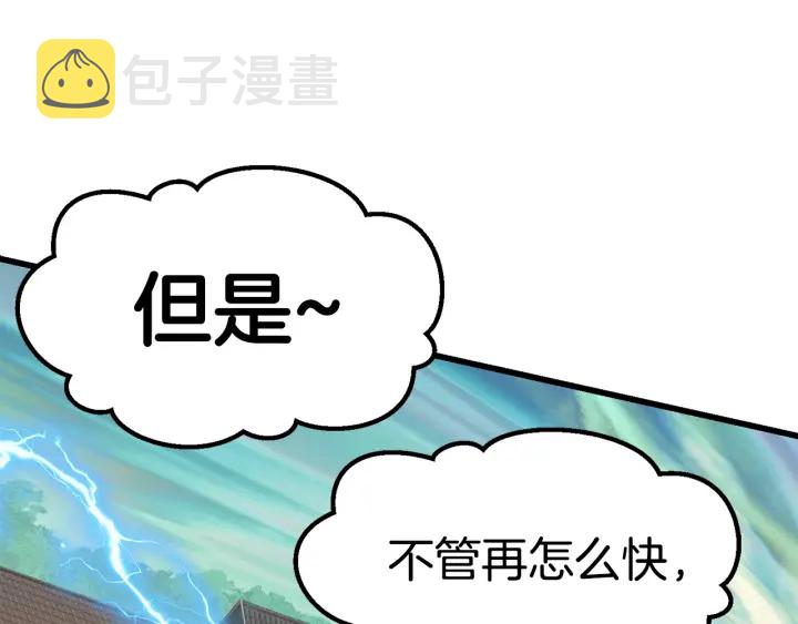 第101话 胜负皆分173