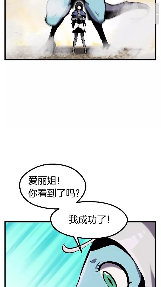 第38话 极速前行32