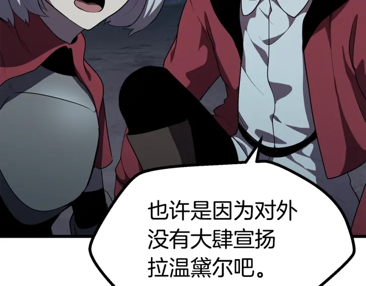 第79话 摩擦182