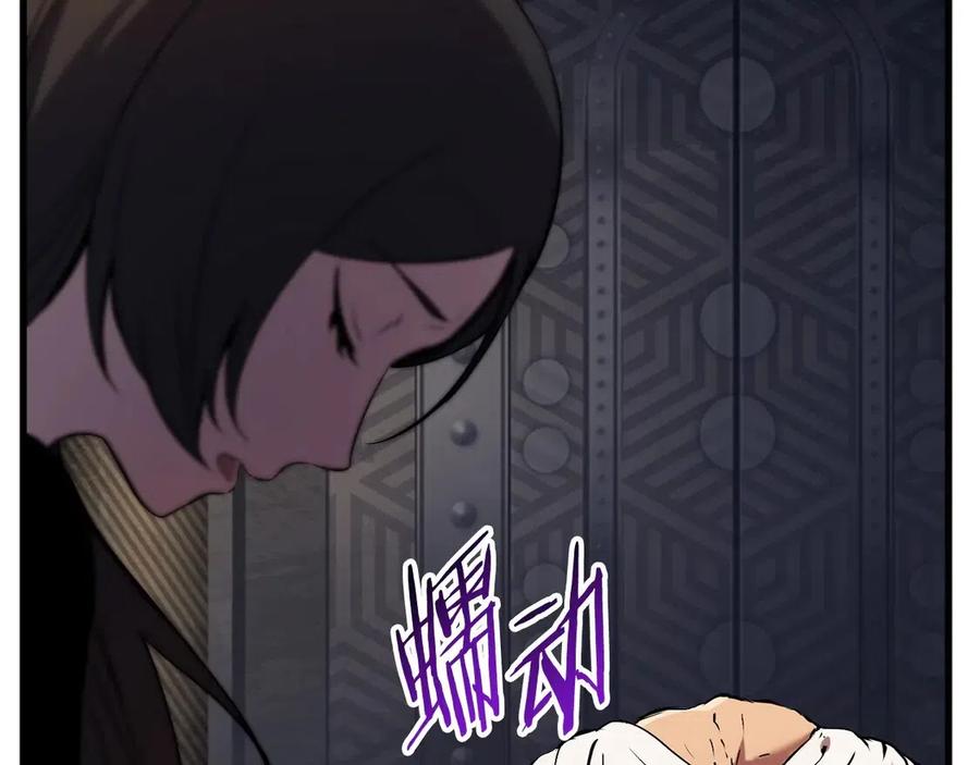 第41话 化龙57