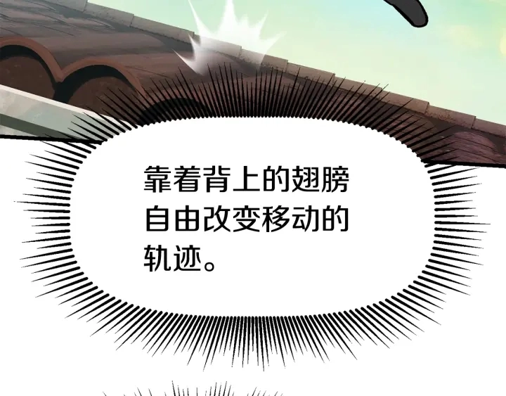 第101话 胜负皆分188