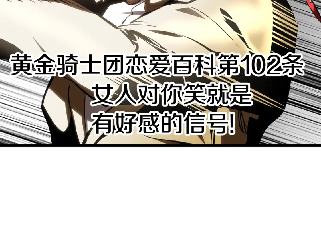 第171话 抉择34