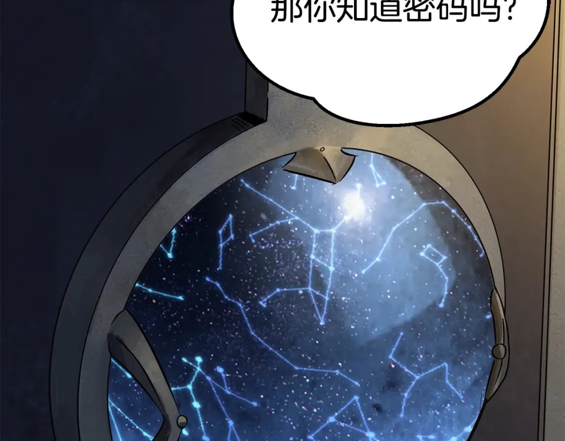 第175话 龙族的悲剧29