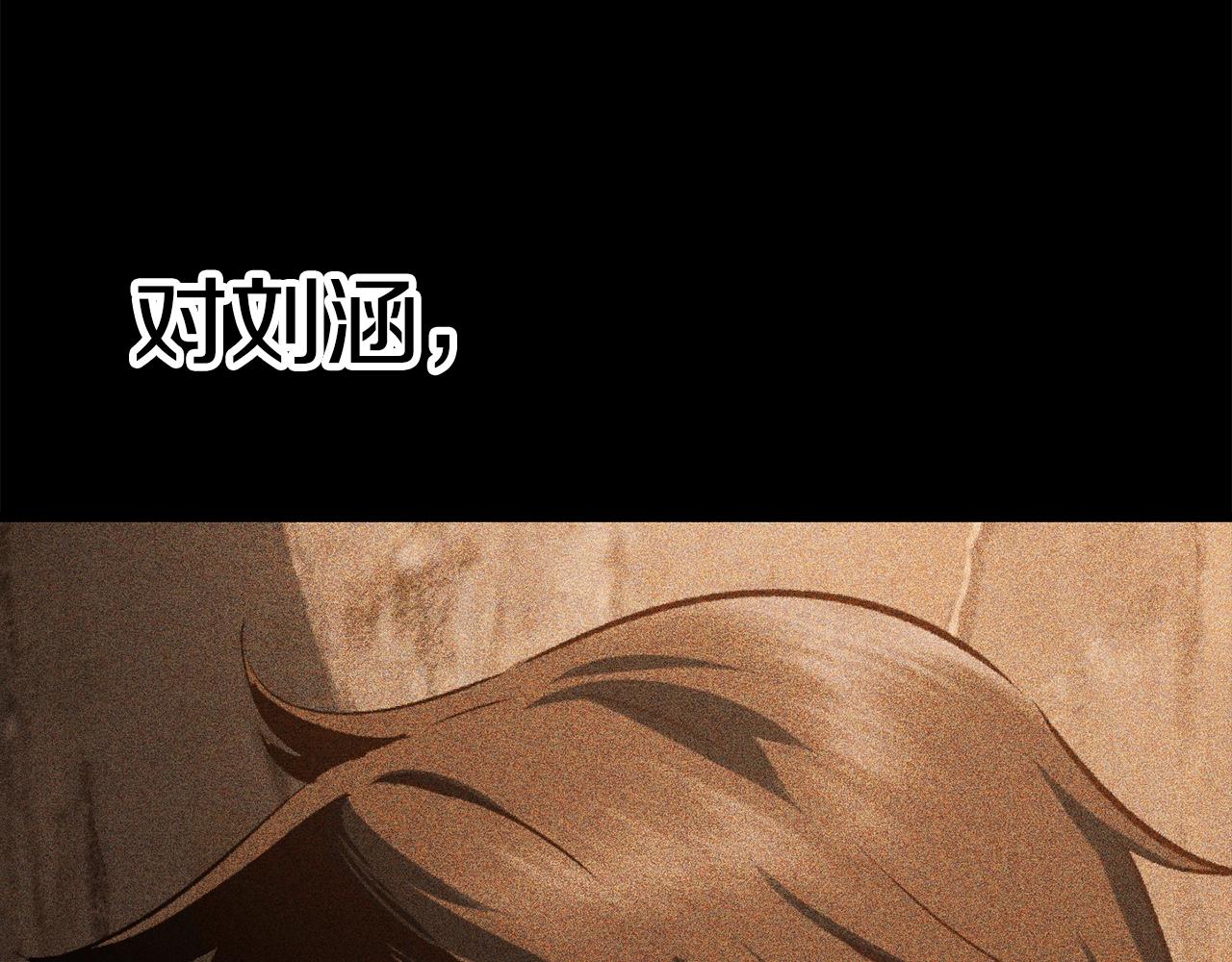 第111话 分道扬镳17