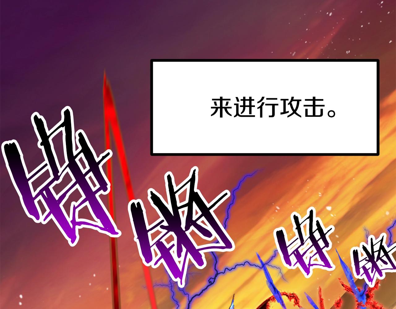 第145话 最后的机会98