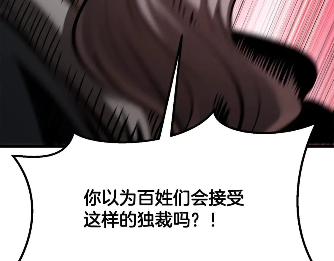 第193话 残忍的大主教16