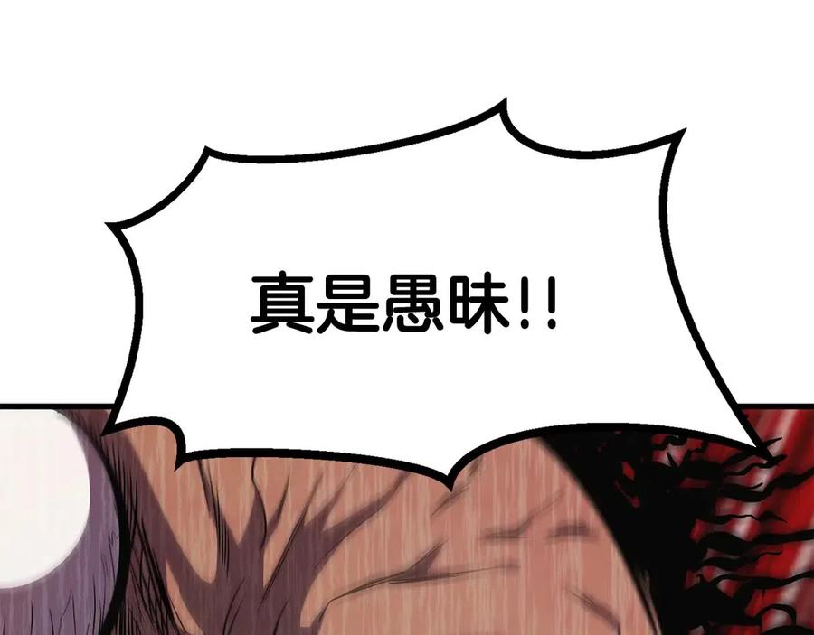 第36话 你们不该骗我68
