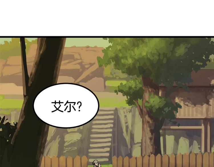 第6话 额，抱歉198