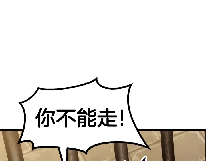 第87话 初吻10