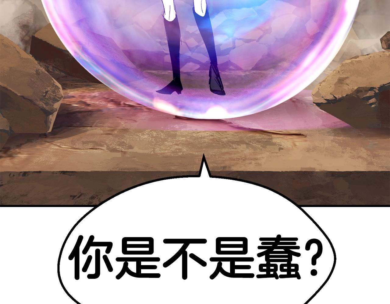 第129话 存在的意义43