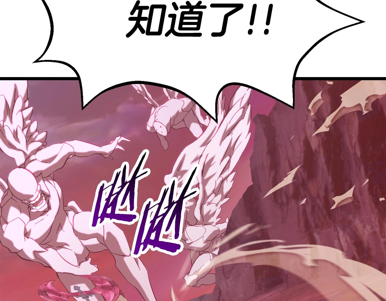 第134话 5级战士41