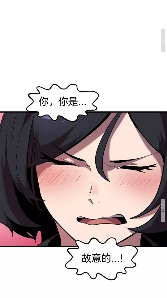 第33话 识破63