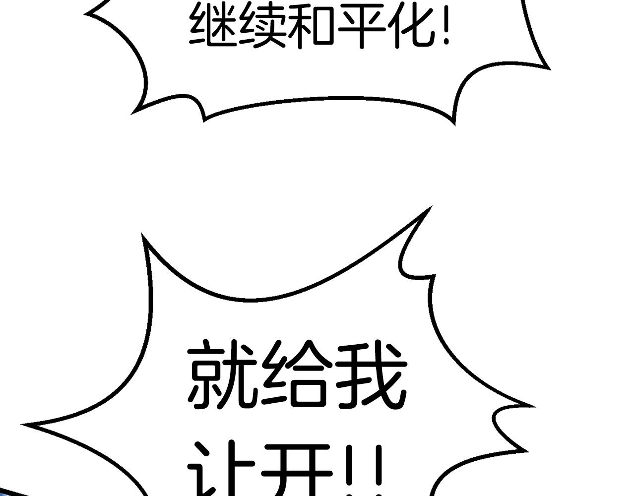 第137话 罪恶审判133