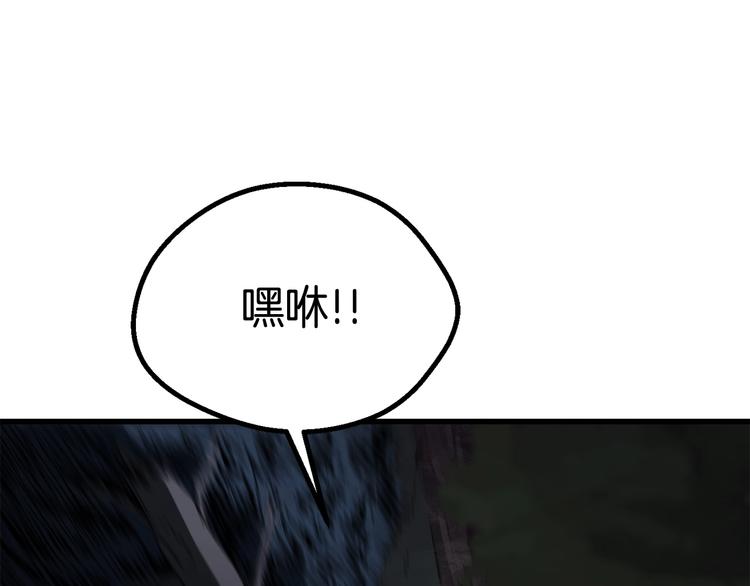 第7话 男人的苦210