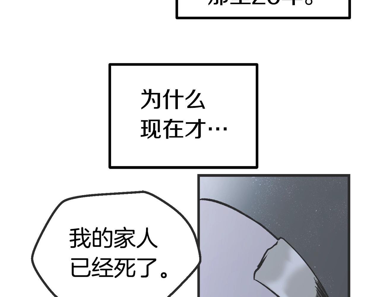 第137话 罪恶审判64