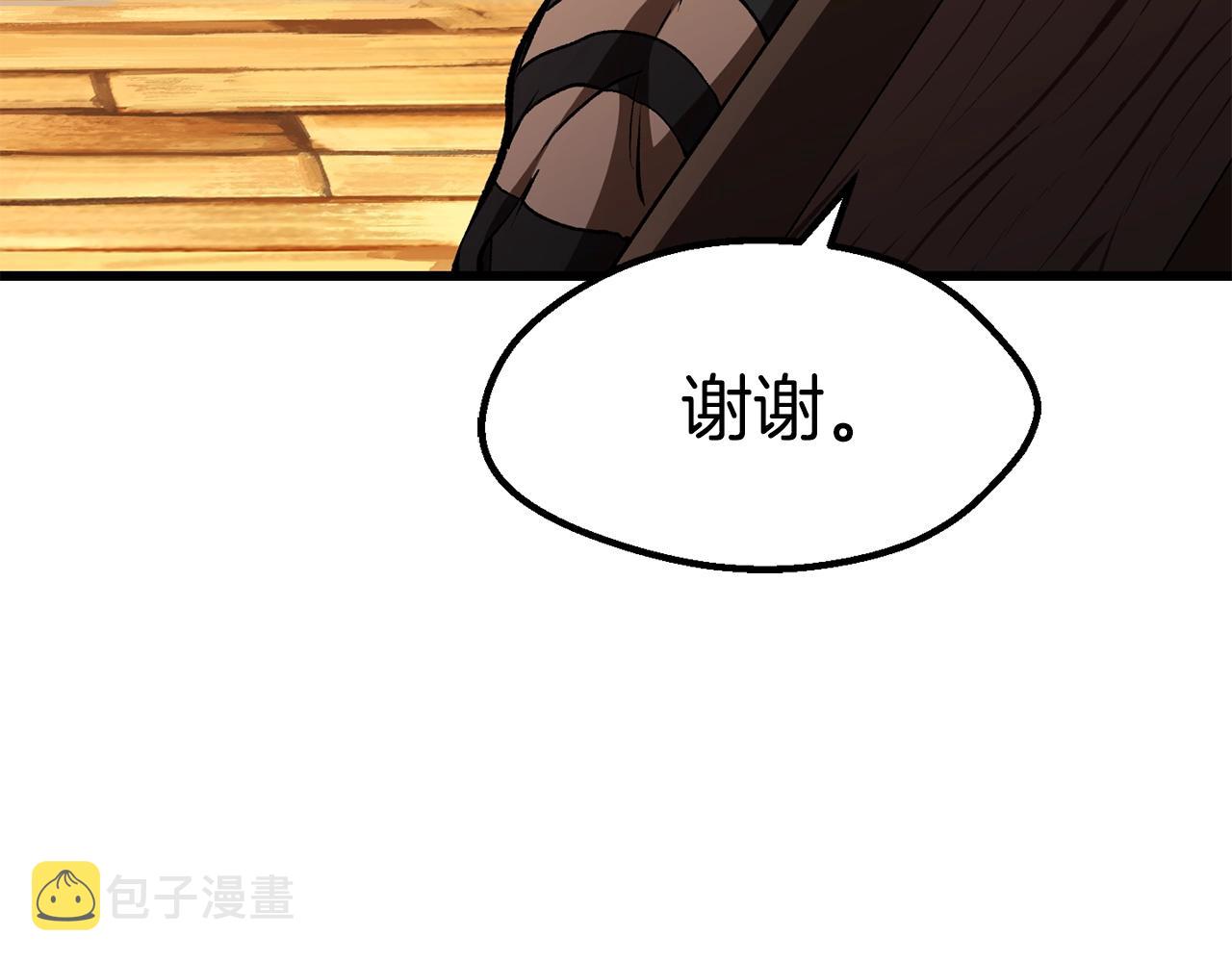 第138话 天罚100